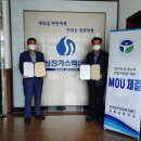 신진가스텍(주) 이미지