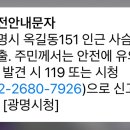 헐 사슴탈출 이미지