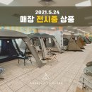 노마드포레스트5