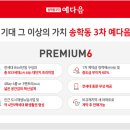 송학동-10 이미지