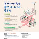 사립학교교직원연금공단 이미지