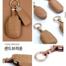 스마트자동차 | 자동차 스마트키 가죽 키홀더 내돈내산 후기｜차키케이스 추천✨