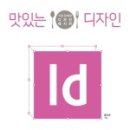 (주)한빛인쇄