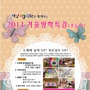 증포백상미술학원 이미지