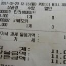 제주에 오길 잘했다 이미지