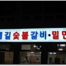 대길초밥 Daum카페