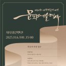 사단법인 한국장애인예술협회 이미지