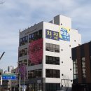 다산항외과의원 이미지