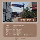 신세계카공업사 이미지