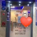 써킷일레븐11(써킷11) | [추천] 체계적인 운동이 가능한 여성전용 휘트니스 대방동 "써킷일레븐"