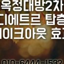 대방마을나눔협동조합 이미지
