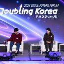 퓨처인베스트먼트