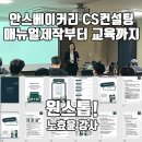 안스컨설팅
