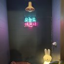 (12/14)크리스마스 위빙_코스터 | [창원 마산 카페] 수플레 1등 현동 아오커피 솔직후기 | 수플레 대신 크로플 먹어본 결과