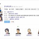 은수저도전 이미지