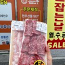 수원 고색동 고기 러버가 인정한 정육점 추천 설레인우 살치살 항성살 후기
