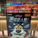 던킨도너츠 평택민자역사점 이미지