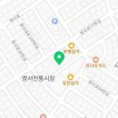 부강공영(주)