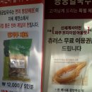통일칼국수