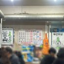 성일숯불갈비 | [부산/사하구]하단 동아대 로컬 돼지양념갈비 맛집, 성일숯불갈비 방문기