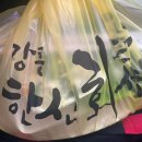 한신회센타 이미지