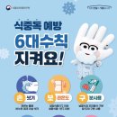 수남경로당 네이버블로그