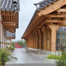 백평한의원 이미지