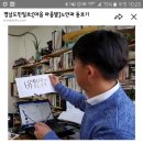 바른나라