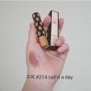 [D-95] 결혼 앞두고 성수 아름별컬러에서 퍼스널 컬러 (다시) 받아보기