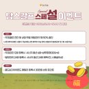 탑스칼프 하남미사점