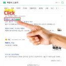 먹판사 이미지
