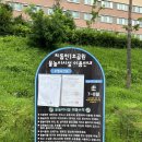화성도시공사 체육시설 1부 매송체육공원 축구장 | 동탄에 무료로 이용 가능한 워터파크가 있다? 치동천 물놀이터 주차 이용 시간