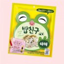 밥친구 - 용인시 처인구 처인성로185번길 30 | 밥친구