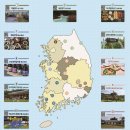 물사랑 민박 | 4060 여성 맞춤 농촌여행 ☞ 영남지역 추천