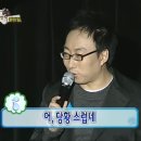 옐루