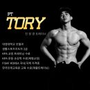 배드트레이너 | 도곡동 헬스장 휴메이크휘트니스 역삼점 (진정경 트레이너) PT 86 회차