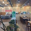 남촌식당 이미지