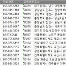 ㈜인천택시 이미지