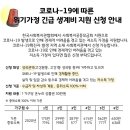 고강종합사회복지관 네이버블로그