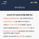 영주미당 이미지