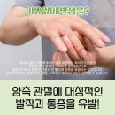 류마본내과의원 이미지