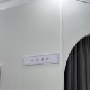 림 아이래쉬
