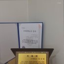 씨유미용학원