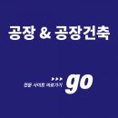 (주)백두건설 이미지