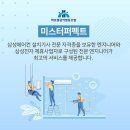 뉴허바광고기획