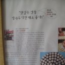 완두찐빵