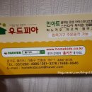 분리형 이층침대 구입기