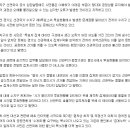 (완벽한 증거!) 대선 2700 여표 집계 누락 '충격' 수지구 제9투표소(상현1동)의 집계를 빠뜨려 이미지