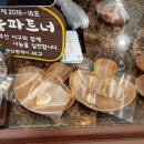 모젤과자점 - 수영구 망미로22번길 64 | 모젤과자점