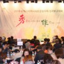 수원-2018 이미지